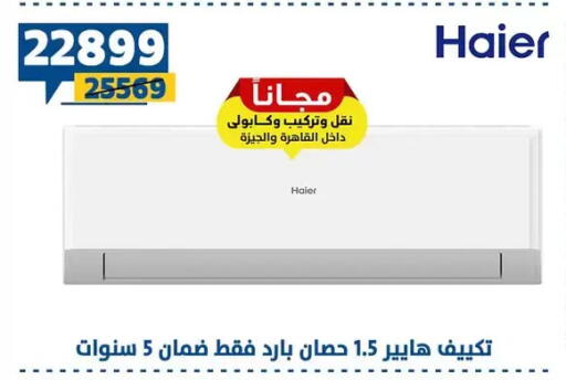 available at Shaheen Center in Egypt - Cairo