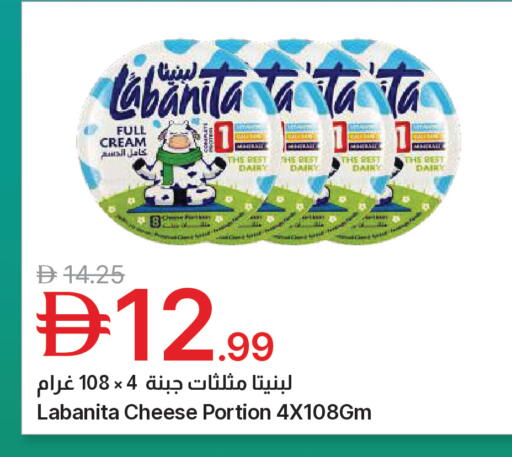 available at جمعية الامارات التعاونية in الإمارات العربية المتحدة , الامارات - دبي