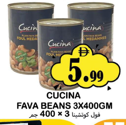 available at سوق المبارك هايبرماركت in الإمارات العربية المتحدة , الامارات - الشارقة / عجمان