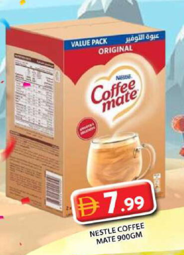 available at Grand Hyper Market in UAE - Abu Dhabi