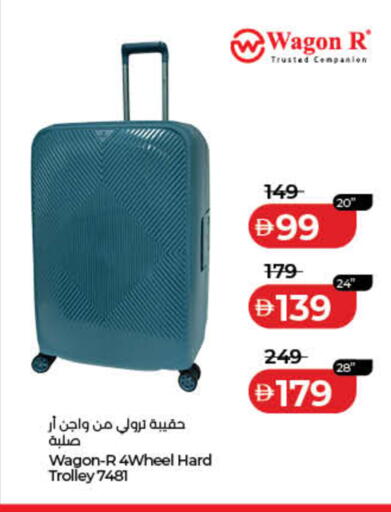 available at Lulu Hypermarket in UAE - Fujairah