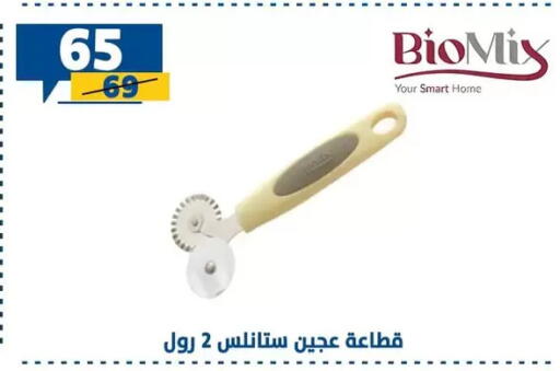 available at Shaheen Center in Egypt - Cairo