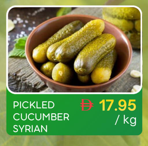 Cucumber available at Select Market in UAE - Abu Dhabi