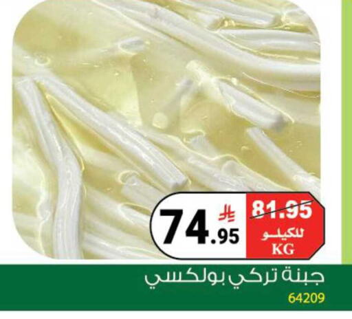 available at هاوس كير in مملكة العربية السعودية, السعودية, سعودية - مكة المكرمة