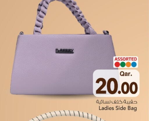 available at مارك & سيف in قطر - أم صلال