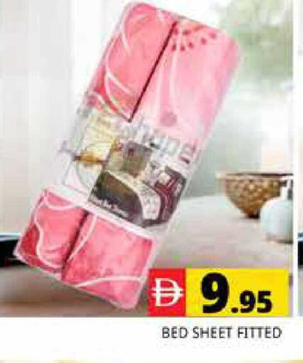 available at هايبر ماركت باسونز in الإمارات العربية المتحدة , الامارات - دبي