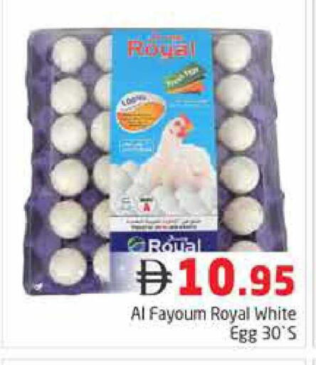 available at هايبر ماركت باسونز in الإمارات العربية المتحدة , الامارات - دبي