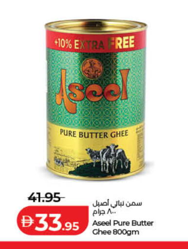 available at لولو هايبرماركت in الإمارات العربية المتحدة , الامارات - ٱلْفُجَيْرَة‎