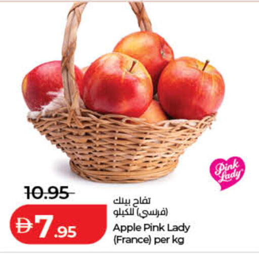 Apple from France available at لولو هايبرماركت in الإمارات العربية المتحدة , الامارات - ٱلْفُجَيْرَة‎