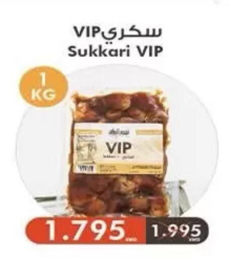 available at  جمعية مبارك الكبير والقرين التعاونية in الكويت - مدينة الكويت