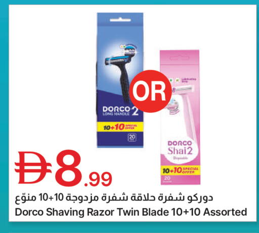 available at Emirates Co-Operative Society in UAE - Dubai