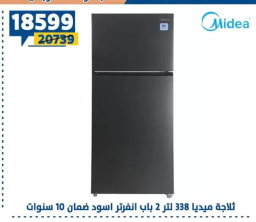 available at Shaheen Center in Egypt - Cairo