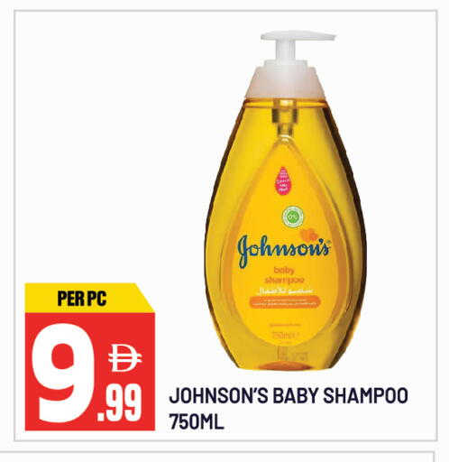 available at دريم لاند in الإمارات العربية المتحدة , الامارات - الشارقة / عجمان
