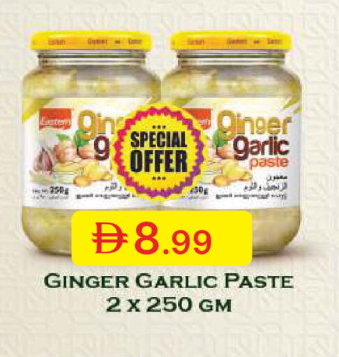 Garlic Ginger available at جمعية الامارات التعاونية in الإمارات العربية المتحدة , الامارات - دبي