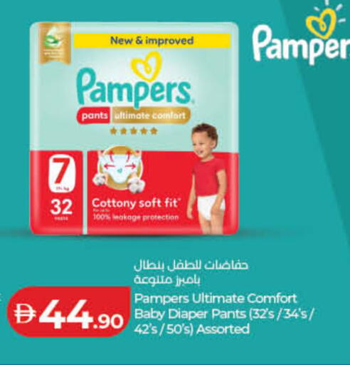 available at Lulu Hypermarket in UAE - Fujairah