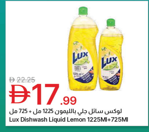 Lemon available at جمعية الامارات التعاونية in الإمارات العربية المتحدة , الامارات - دبي