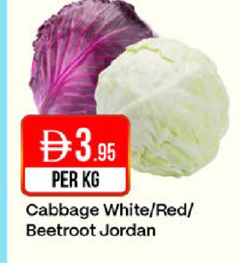 Cabbage Beetroot from Jordan available at West Zone Supermarket in UAE - Dubai