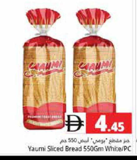 available at هايبر ماركت باسونز in الإمارات العربية المتحدة , الامارات - دبي