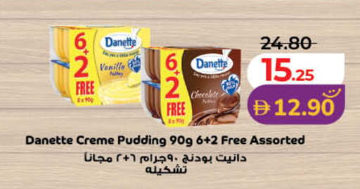 available at Lulu Hypermarket in UAE - Fujairah