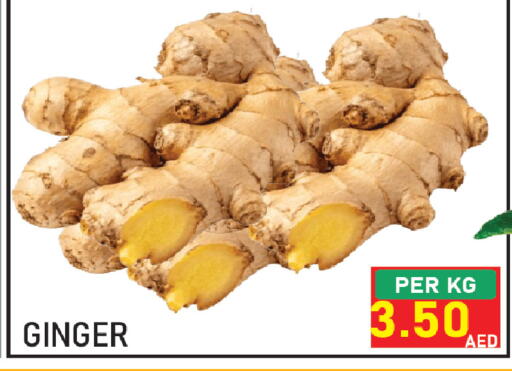 Ginger available at Plus mart in UAE - Sharjah / Ajman