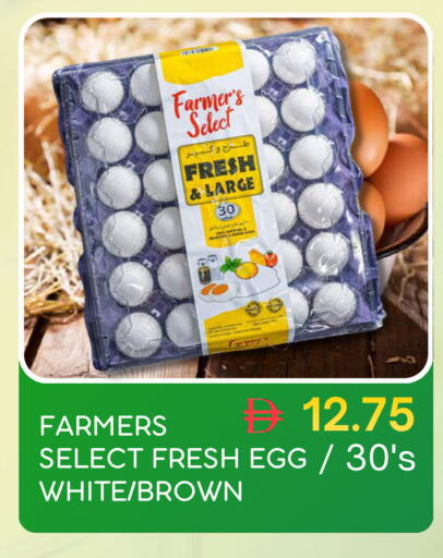 available at Select Market in UAE - Abu Dhabi