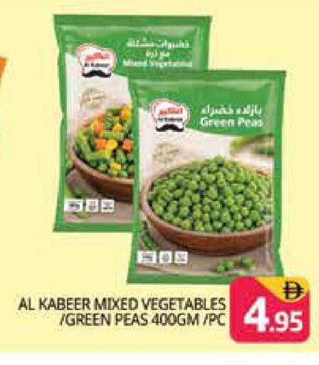 Peas available at هايبر ماركت باسونز in الإمارات العربية المتحدة , الامارات - دبي