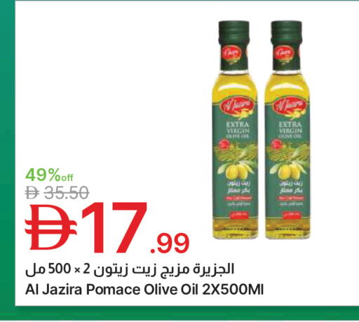 available at جمعية الامارات التعاونية in الإمارات العربية المتحدة , الامارات - دبي