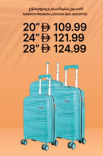 available at جمعية الامارات التعاونية in الإمارات العربية المتحدة , الامارات - دبي