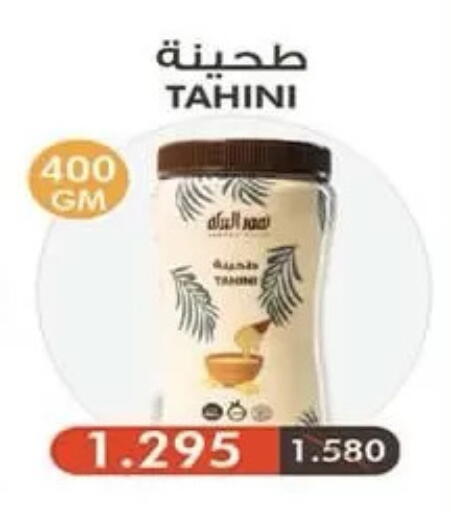 available at Mubarak Al-Kabeer & Al-Qurain Co-Operative Society in Kuwait - Kuwait City