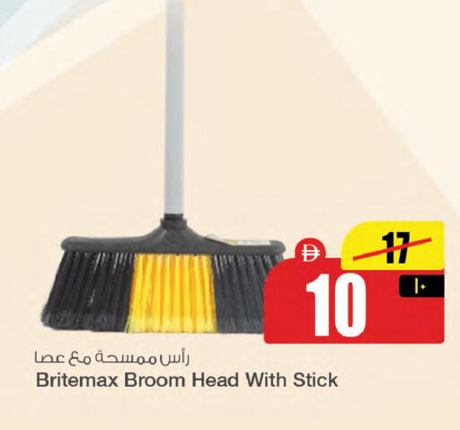 available at سفاري هايبرماركت in الإمارات العربية المتحدة , الامارات - الشارقة / عجمان