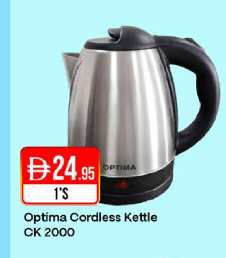 available at West Zone Supermarket in UAE - Dubai