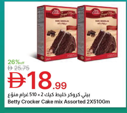 available at جمعية الامارات التعاونية in الإمارات العربية المتحدة , الامارات - دبي