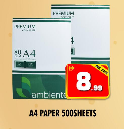available at نايت تو نايت in الإمارات العربية المتحدة , الامارات - الشارقة / عجمان