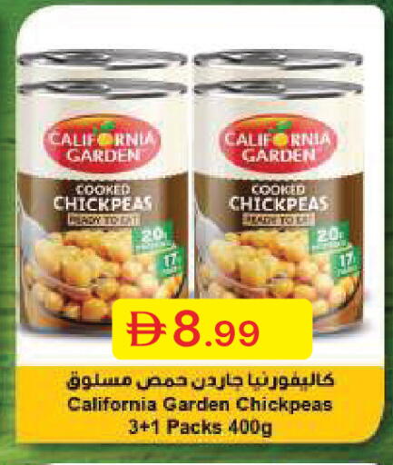 available at جمعية الامارات التعاونية in الإمارات العربية المتحدة , الامارات - دبي