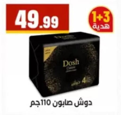 available at مارت فيل in Egypt - القاهرة