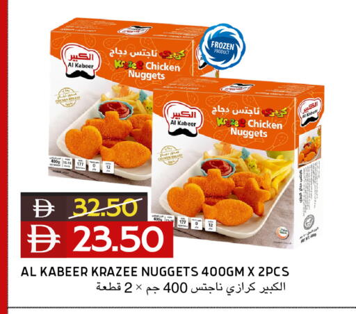 available at Select Market in UAE - Abu Dhabi