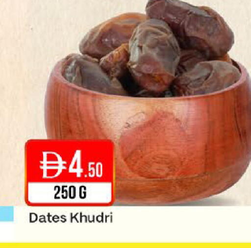 available at West Zone Supermarket in UAE - Dubai