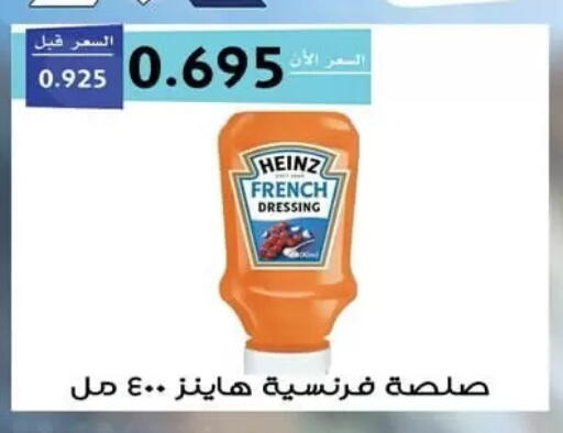 available at  جمعية مبارك الكبير والقرين التعاونية in الكويت - مدينة الكويت