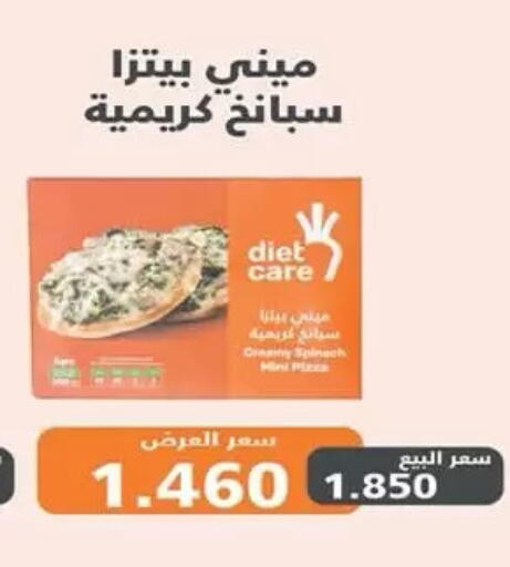 Spinach available at  جمعية مبارك الكبير والقرين التعاونية in الكويت - مدينة الكويت
