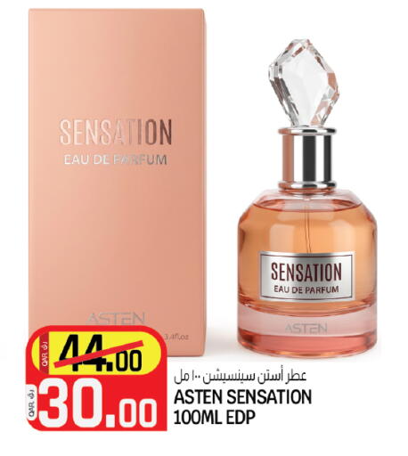 available at كنز ميني مارت in قطر - الخور