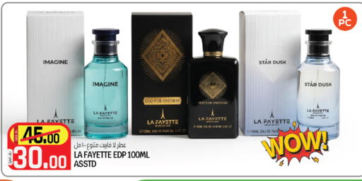 available at كنز ميني مارت in قطر - الخور