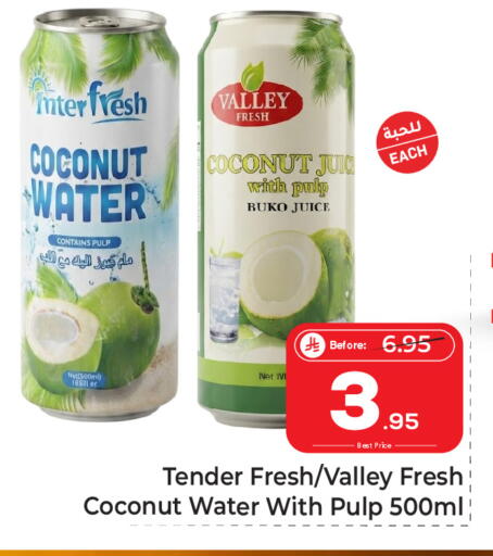 Coconut available at مكة هايبرماركت in مملكة العربية السعودية, السعودية, سعودية - الرياض