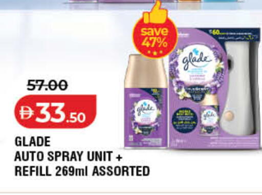 available at Lulu Hypermarket in UAE - Fujairah