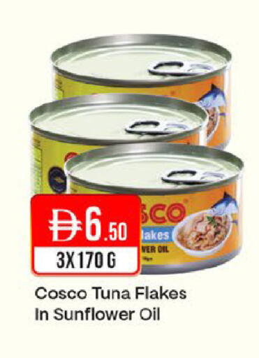 available at West Zone Supermarket in UAE - Dubai