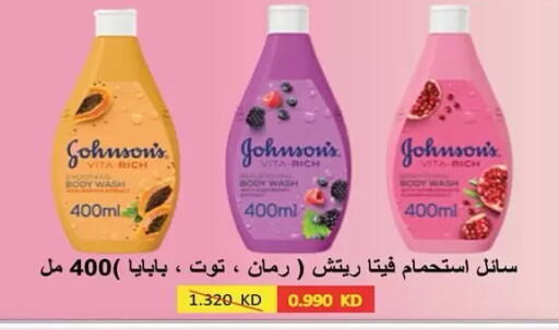 available at  جمعية مبارك الكبير والقرين التعاونية in الكويت - مدينة الكويت
