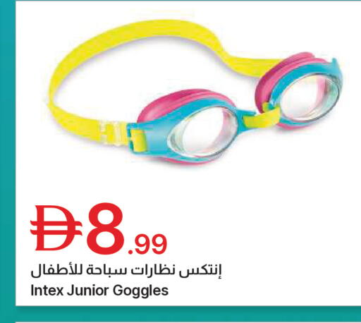 available at جمعية الامارات التعاونية in الإمارات العربية المتحدة , الامارات - دبي