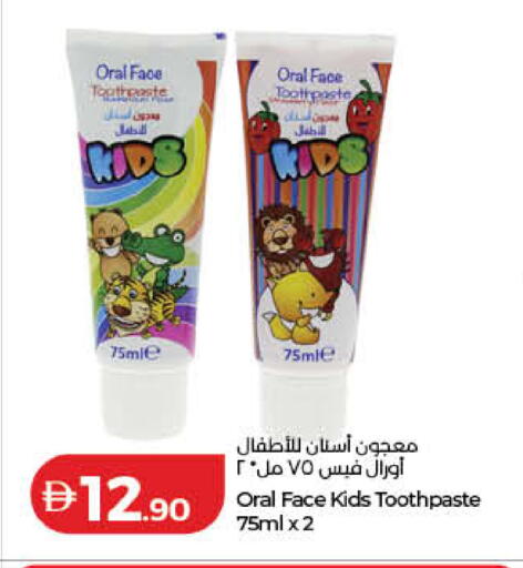 available at Lulu Hypermarket in UAE - Fujairah