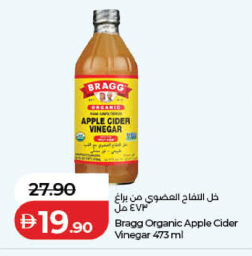 Apple available at Lulu Hypermarket in UAE - Fujairah