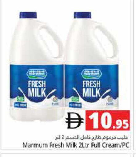 available at هايبر ماركت باسونز in الإمارات العربية المتحدة , الامارات - دبي
