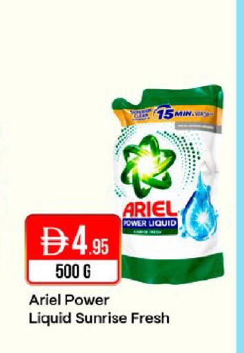 available at West Zone Supermarket in UAE - Dubai